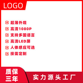 主图模板