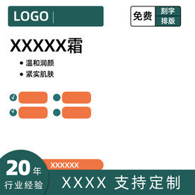 主图模板