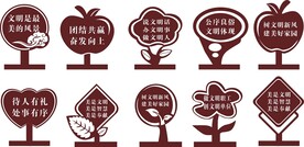 花木牌 