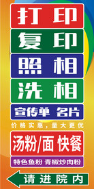 打印
