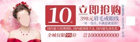 美睫卡片