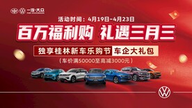 百万福利购主KV