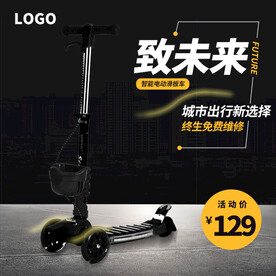 淘宝主图模板图片