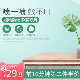淘宝主图模板图片
