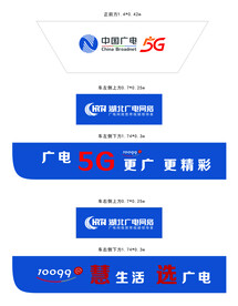 光电5G车贴