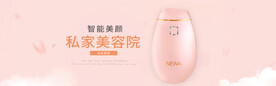产品banner