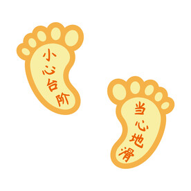 脚丫地贴