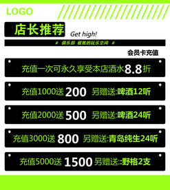 灯箱布  