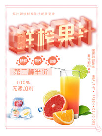 创意海报