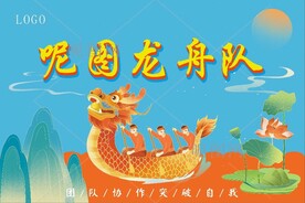 端午旗帜