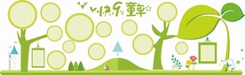 快乐童年