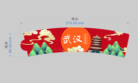 杯套设计展开图