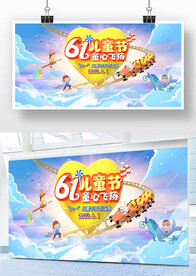 6.1儿童节海波