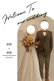 婚礼水牌