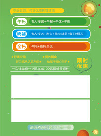 托管