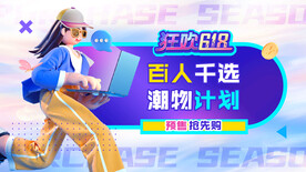 618海报