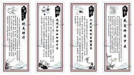 中医理疗