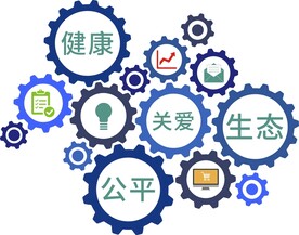 齿轮