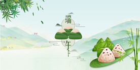 端午节粽子