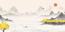 山水画墨