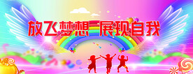 活动背景