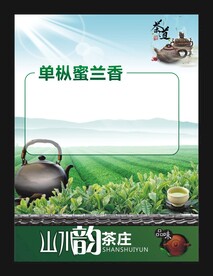 茶文化