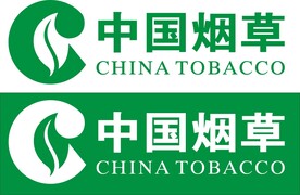 中国烟草