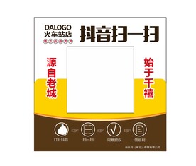 桌贴