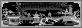 兰亭序