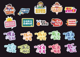 高考手举牌