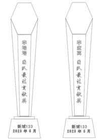 奖杯