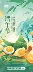 端午节海报