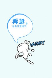 企业励志