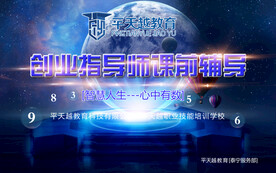 智慧人生宣传图