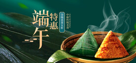 端午佳节海报