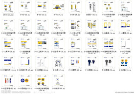 vi设计 VI手册 
