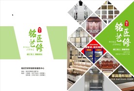 画册封面
