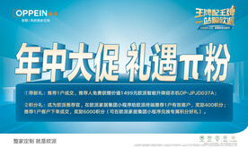 欧派老介新礼画架