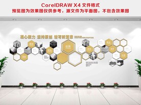 企业员工风采文化墙