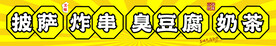文字