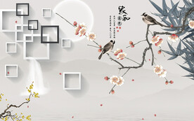 家和富贵花鸟背景墙