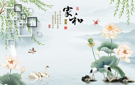 家和富贵荷花图