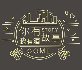 网红墙霓虹灯