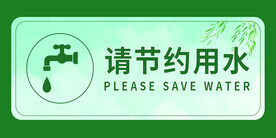 标识牌