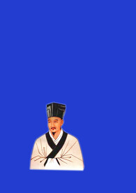 老中医