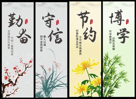 梅兰竹菊