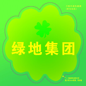 异形地贴