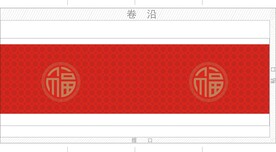 纸杯             