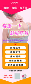 按摩椅
