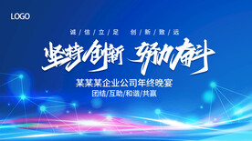 科技背景图片
